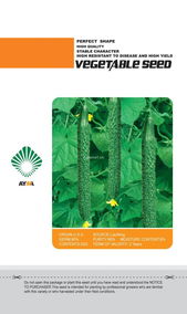 新春綠 北京九方盛遠優質黃瓜種子與中國蔬菜網有機肥料助力健康種植