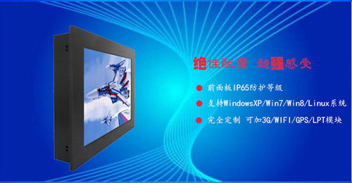 17寸工業(yè)一體機 防水雙網(wǎng)口設(shè)計賦能高效信息技術(shù)應(yīng)用
